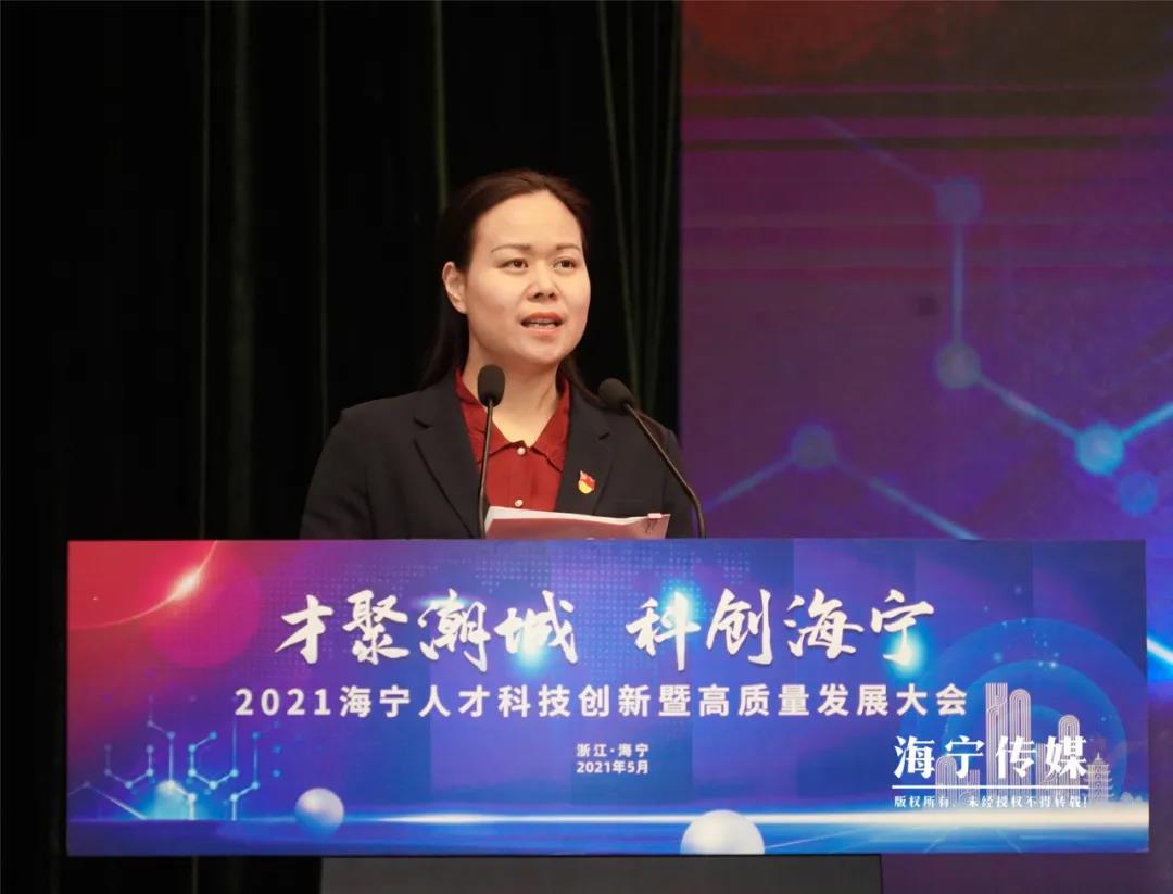 海寧市委副書記、市長許紅蓮