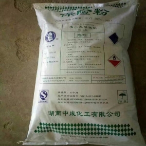 保險(xiǎn)粉，連二亞硫酸鈉，Na2S2O4