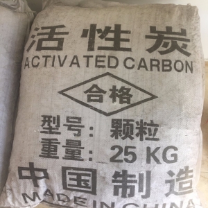 活性炭，C