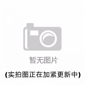 重鉻酸鈉，Na2Cr2O7·2H2O