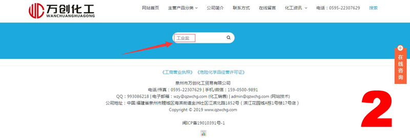 搜索指南(圖2) 搜索指南(圖2)